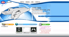 Desktop Screenshot of jdforging.com